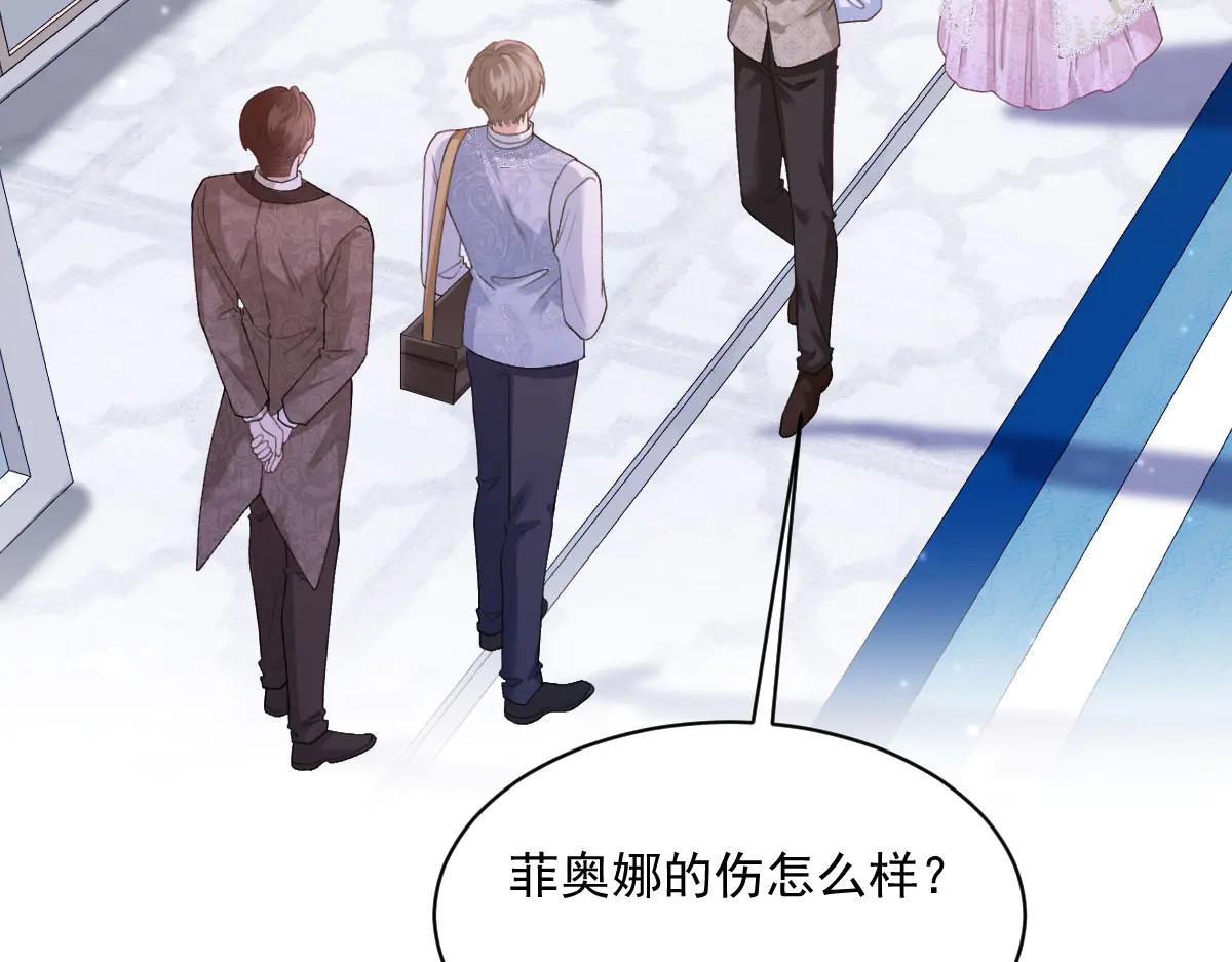 45 你觉得是意外吗(1/4)-第46话