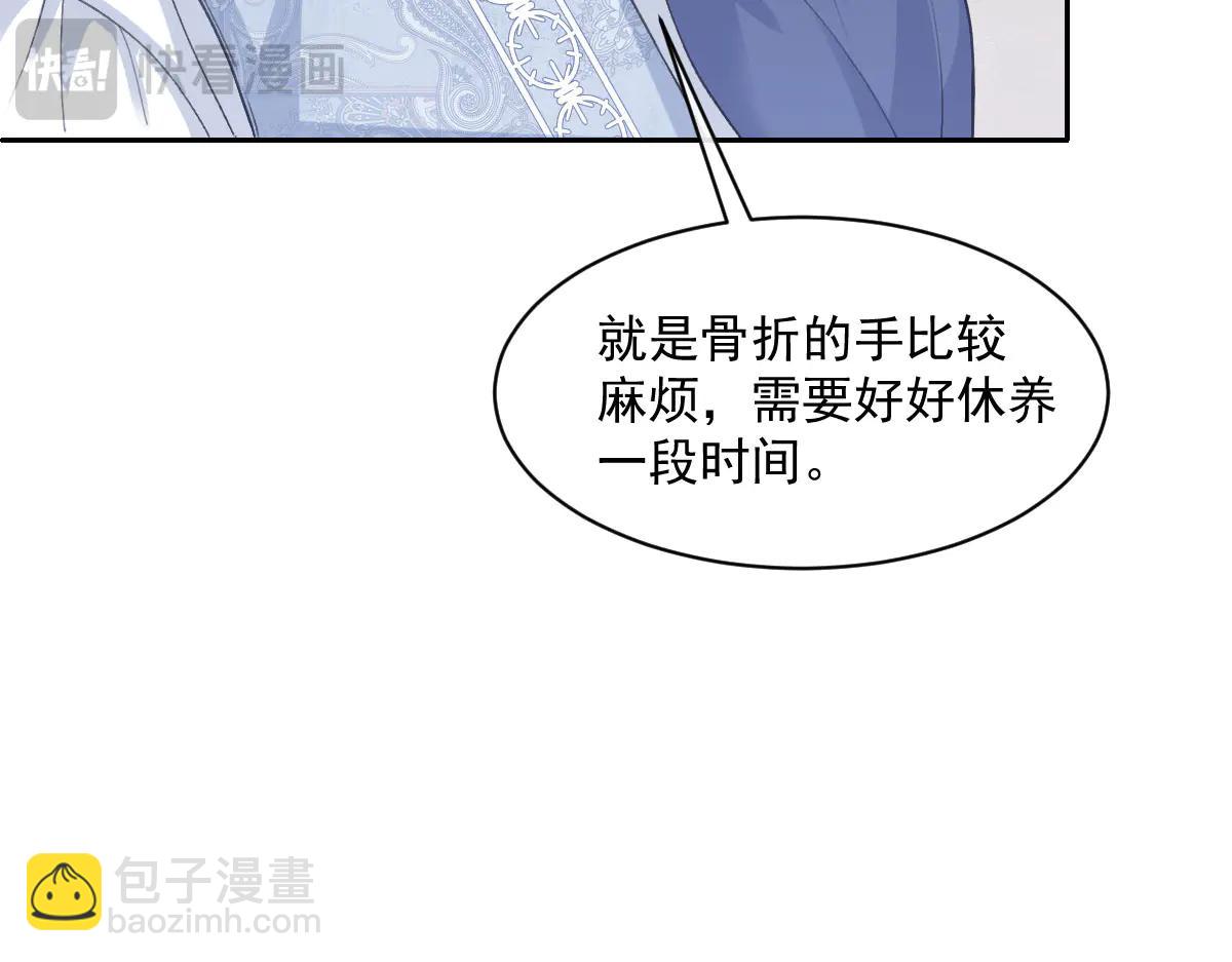 45 你觉得是意外吗(1/4)-第46话