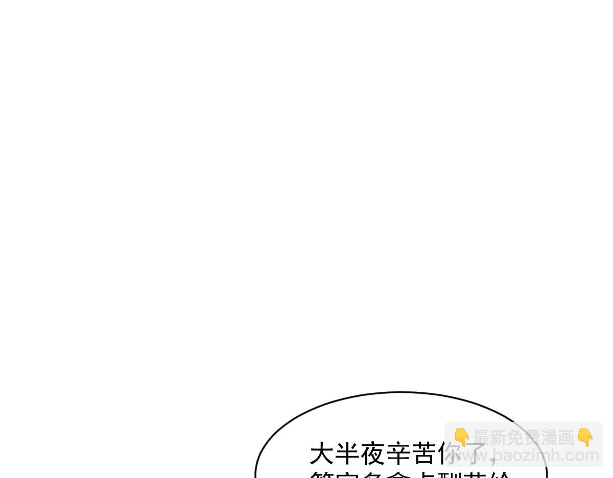 45 你觉得是意外吗(1/4)-第46话