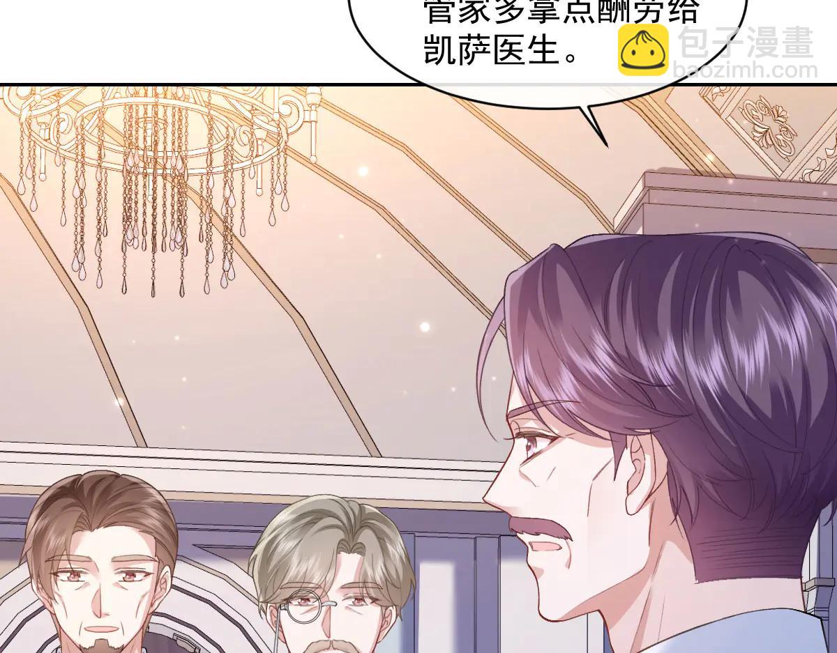 45 你觉得是意外吗(1/4)-第46话