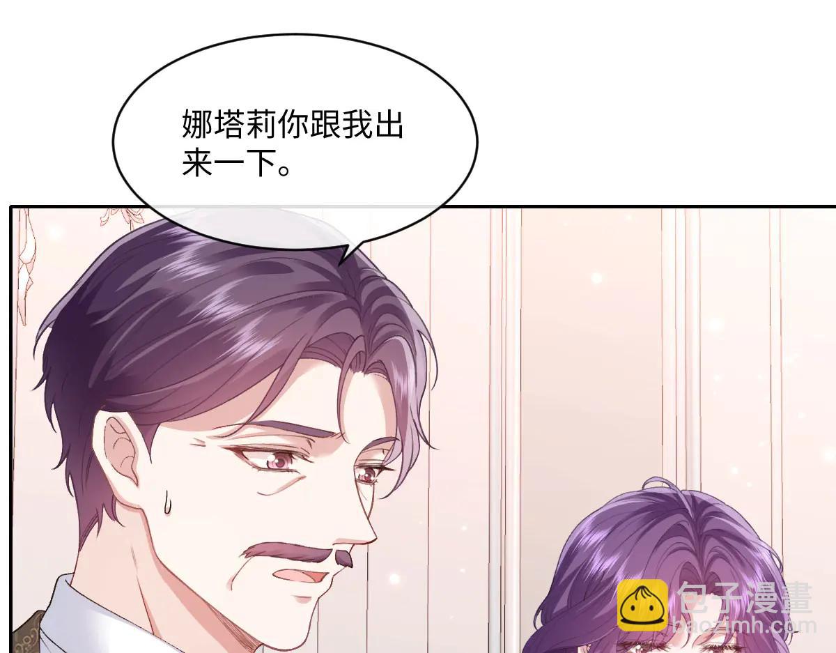 45 你觉得是意外吗(1/4)-第46话