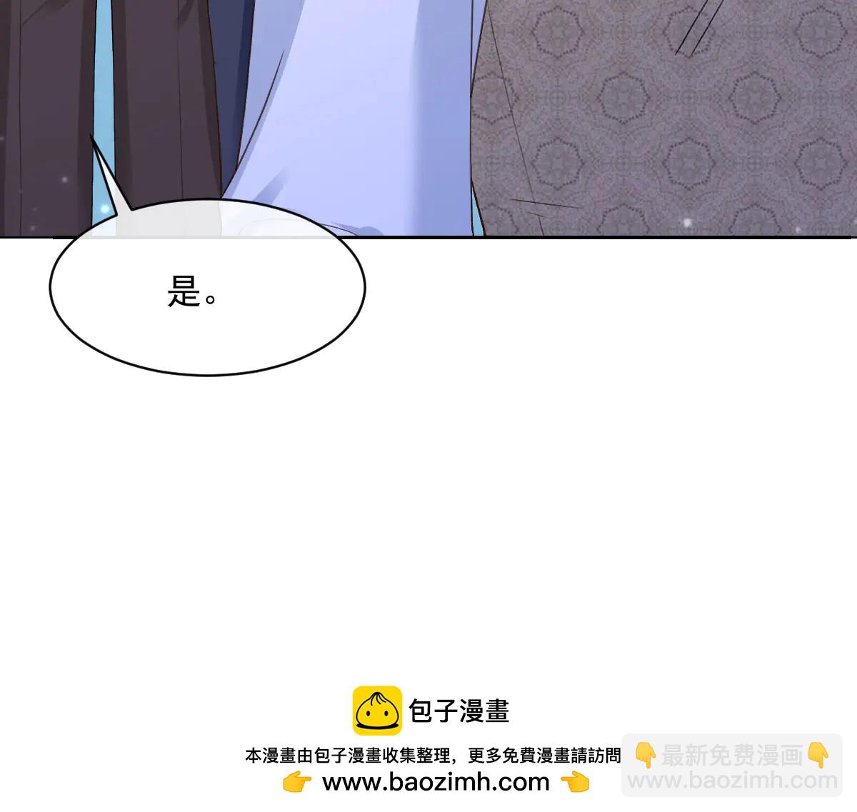 45 你觉得是意外吗(1/4)-第46话