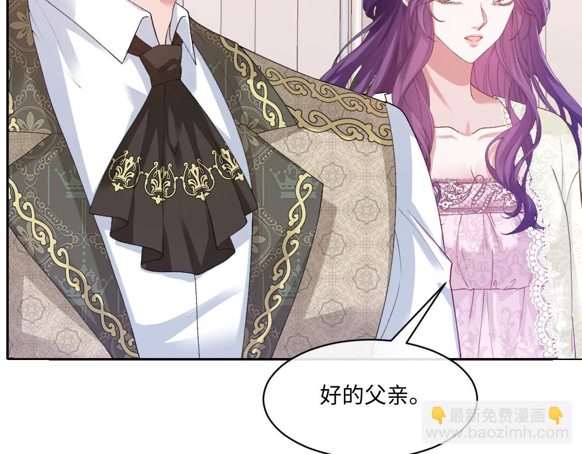 45 你觉得是意外吗(1/4)-第46话