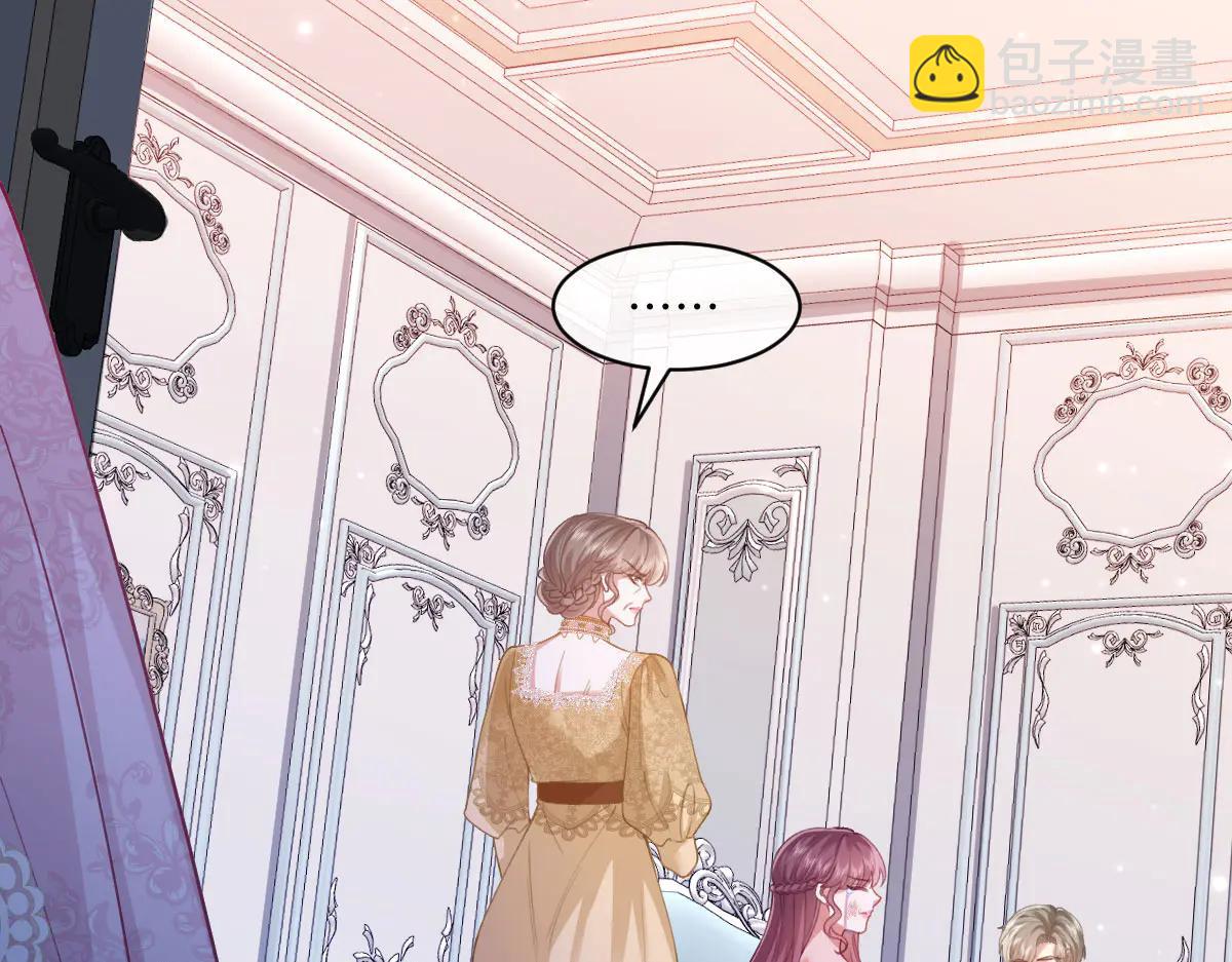 45 你觉得是意外吗(1/4)-第46话