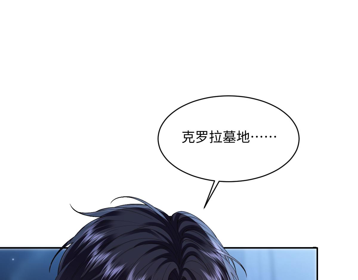 47 以生命为代价发誓(1/4)-第48话