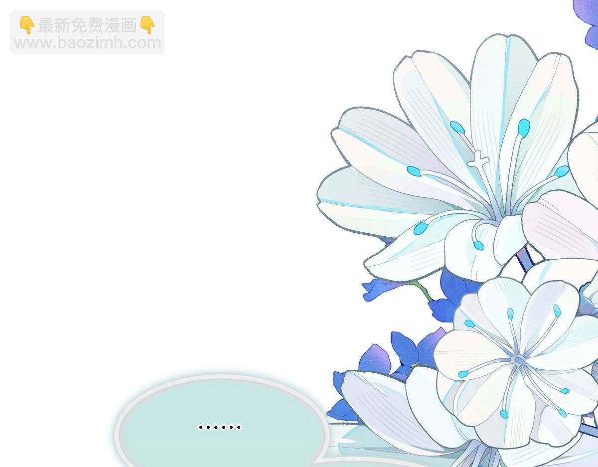 47 以生命为代价发誓(1/4)-第48话