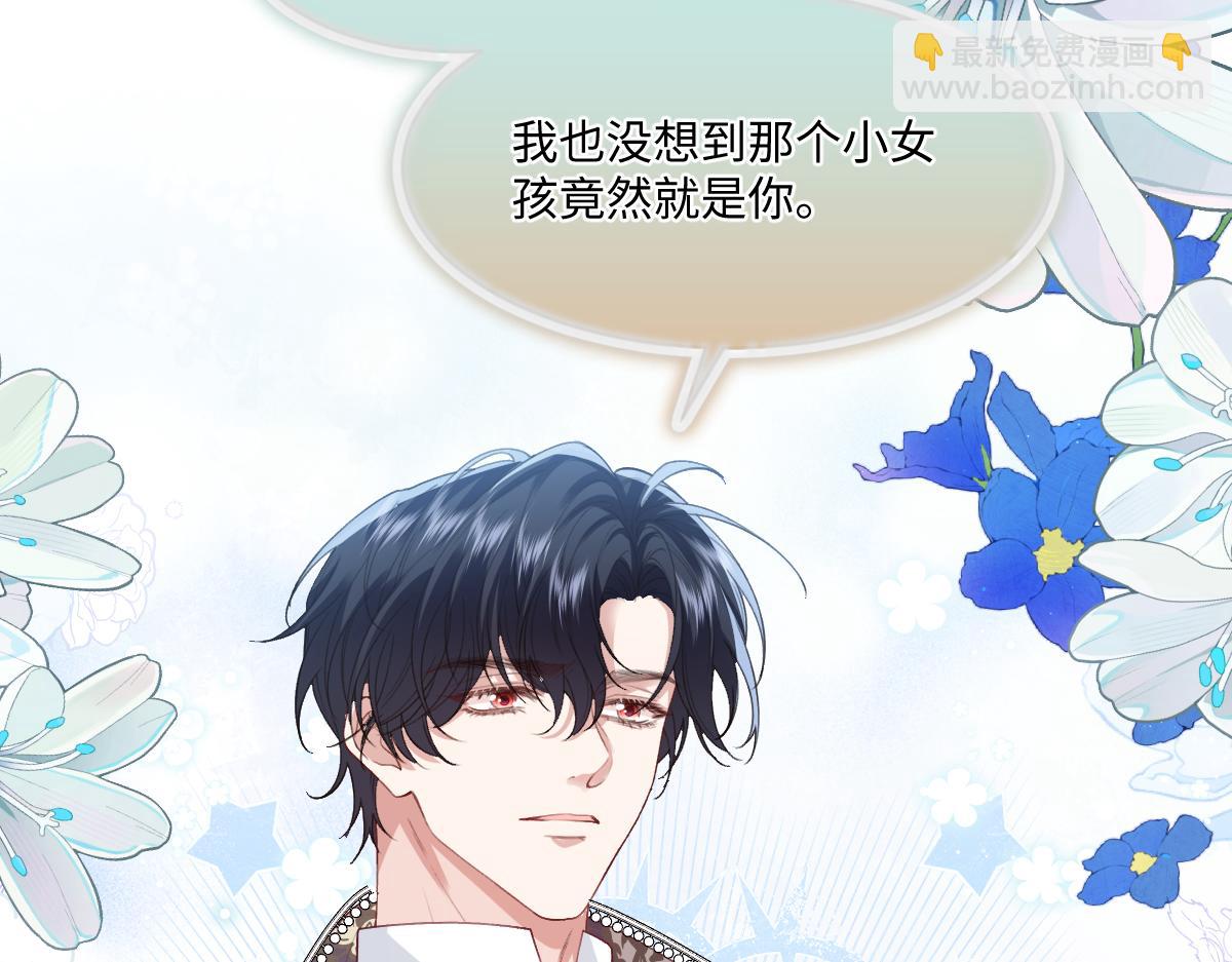 47 以生命为代价发誓(1/4)-第48话