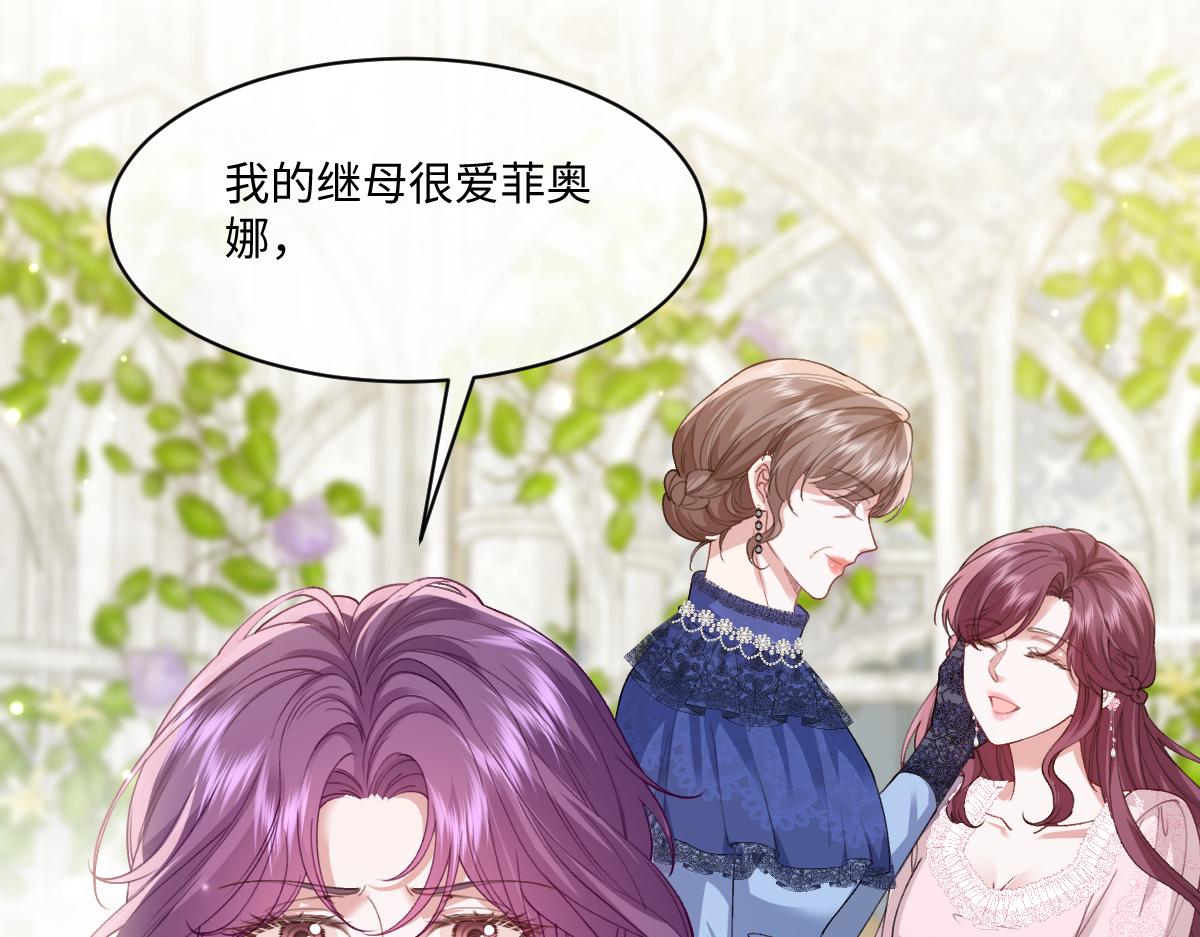 47 以生命为代价发誓(1/4)-第48话