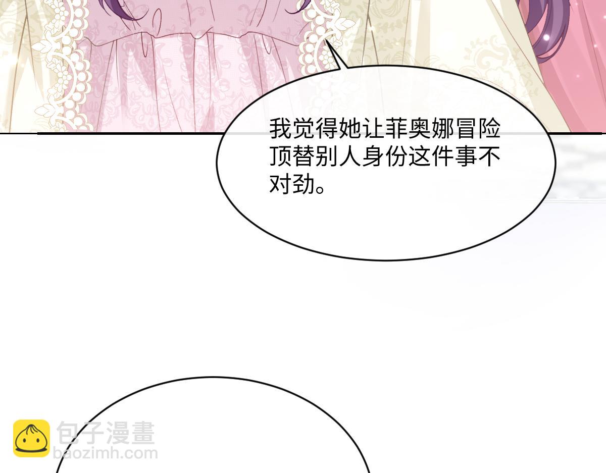 47 以生命为代价发誓(1/4)-第48话