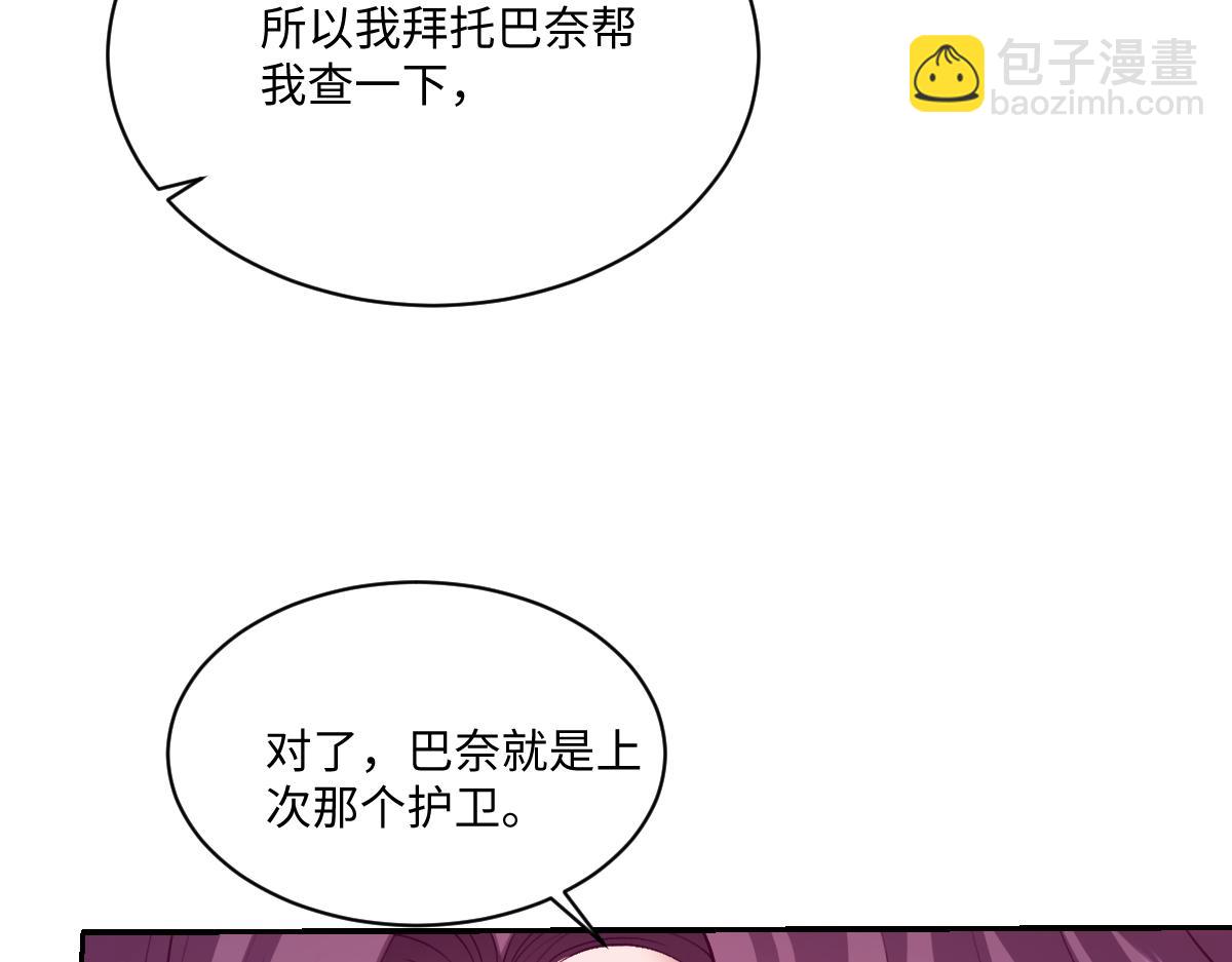 47 以生命为代价发誓(1/4)-第48话