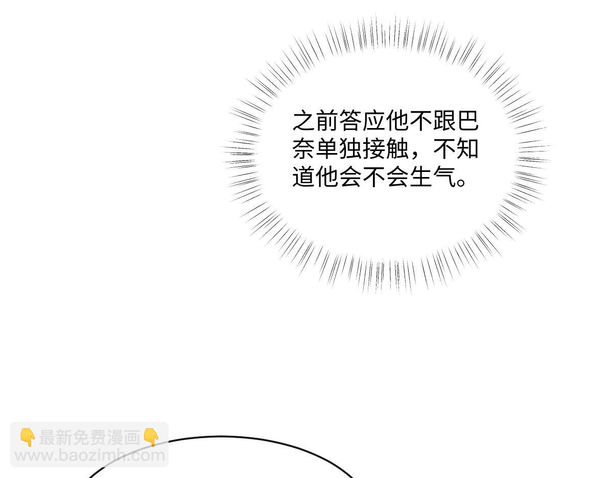 47 以生命为代价发誓(1/4)-第48话