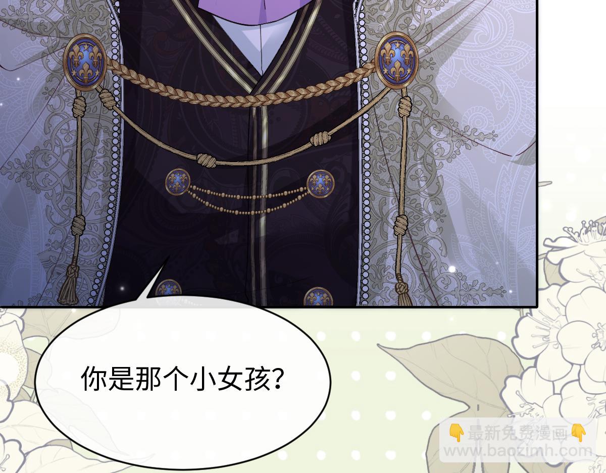 47 以生命为代价发誓(1/4)-第48话