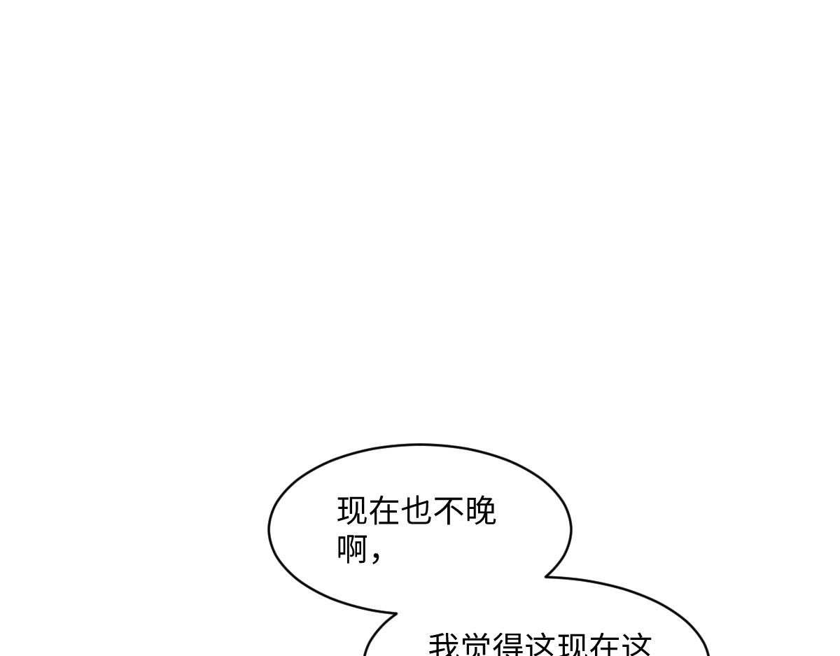 47 以生命为代价发誓(1/4)-第48话