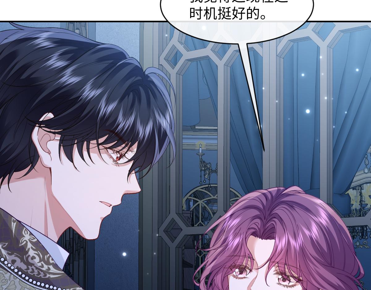 47 以生命为代价发誓(1/4)-第48话