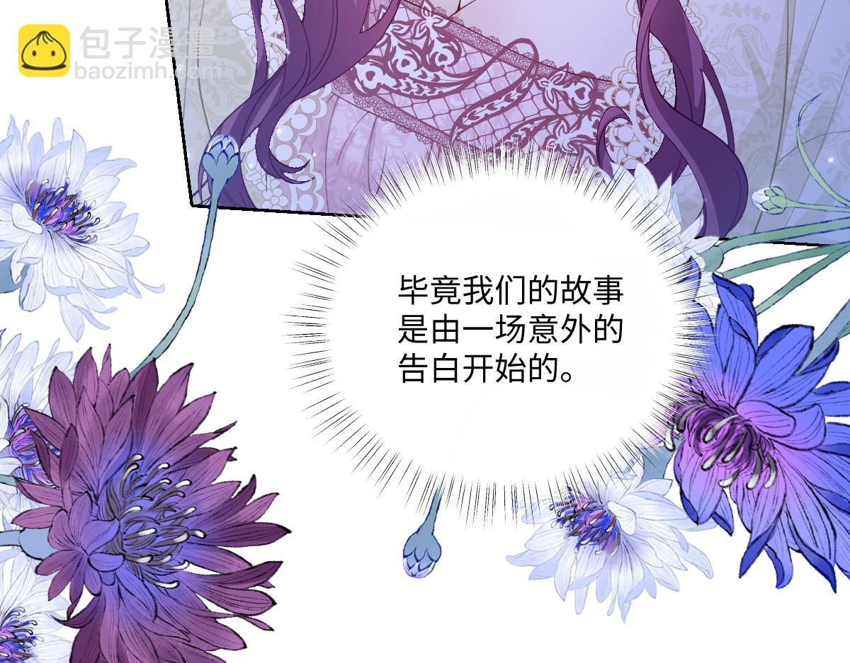 47 以生命为代价发誓(1/4)-第48话