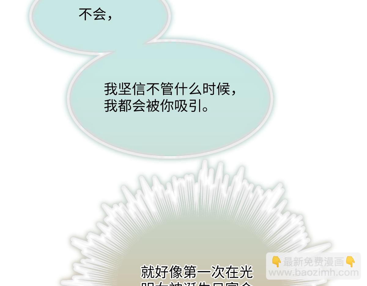 47 以生命为代价发誓(1/4)-第48话