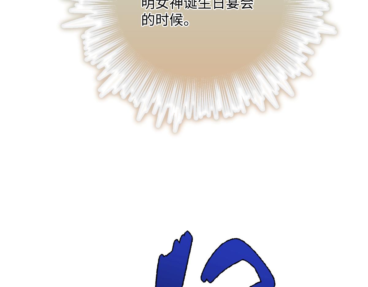 47 以生命为代价发誓(1/4)-第48话