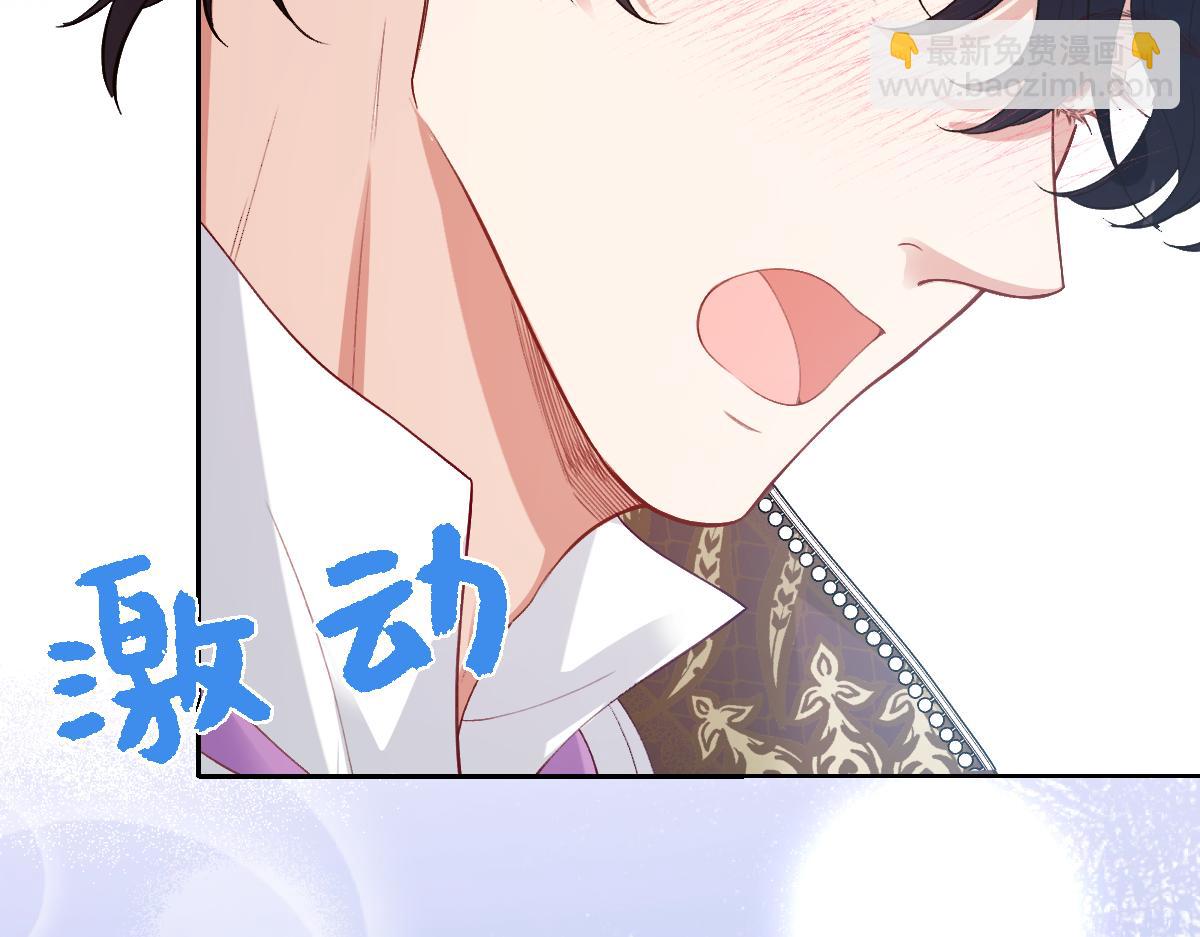 47 以生命为代价发誓(1/4)-第48话