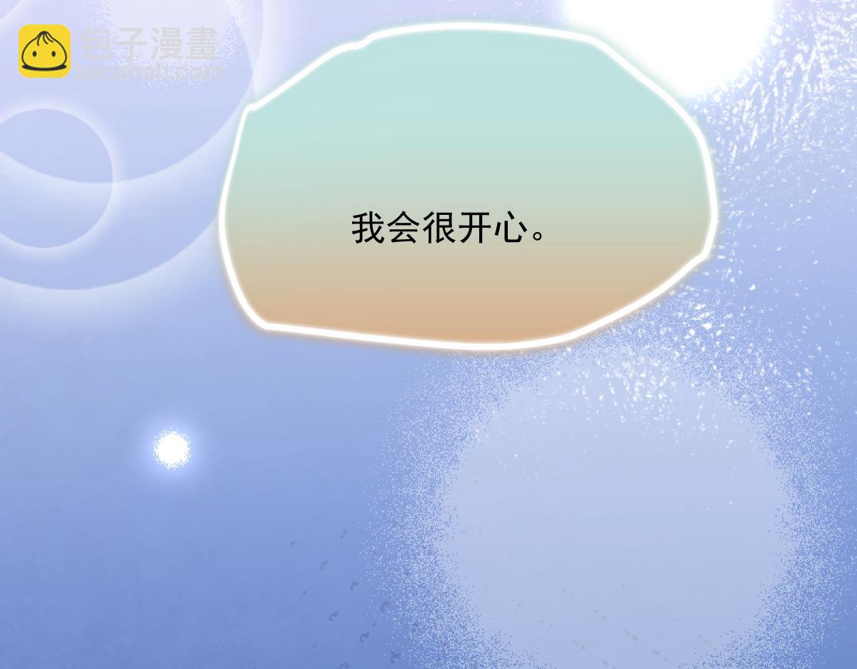 47 以生命为代价发誓(1/4)-第48话