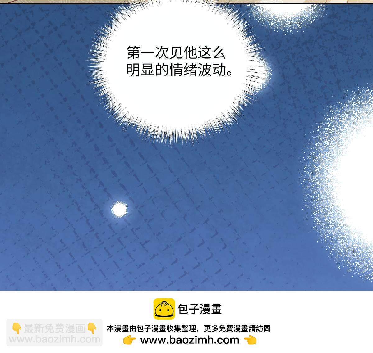 47 以生命为代价发誓(1/4)-第48话