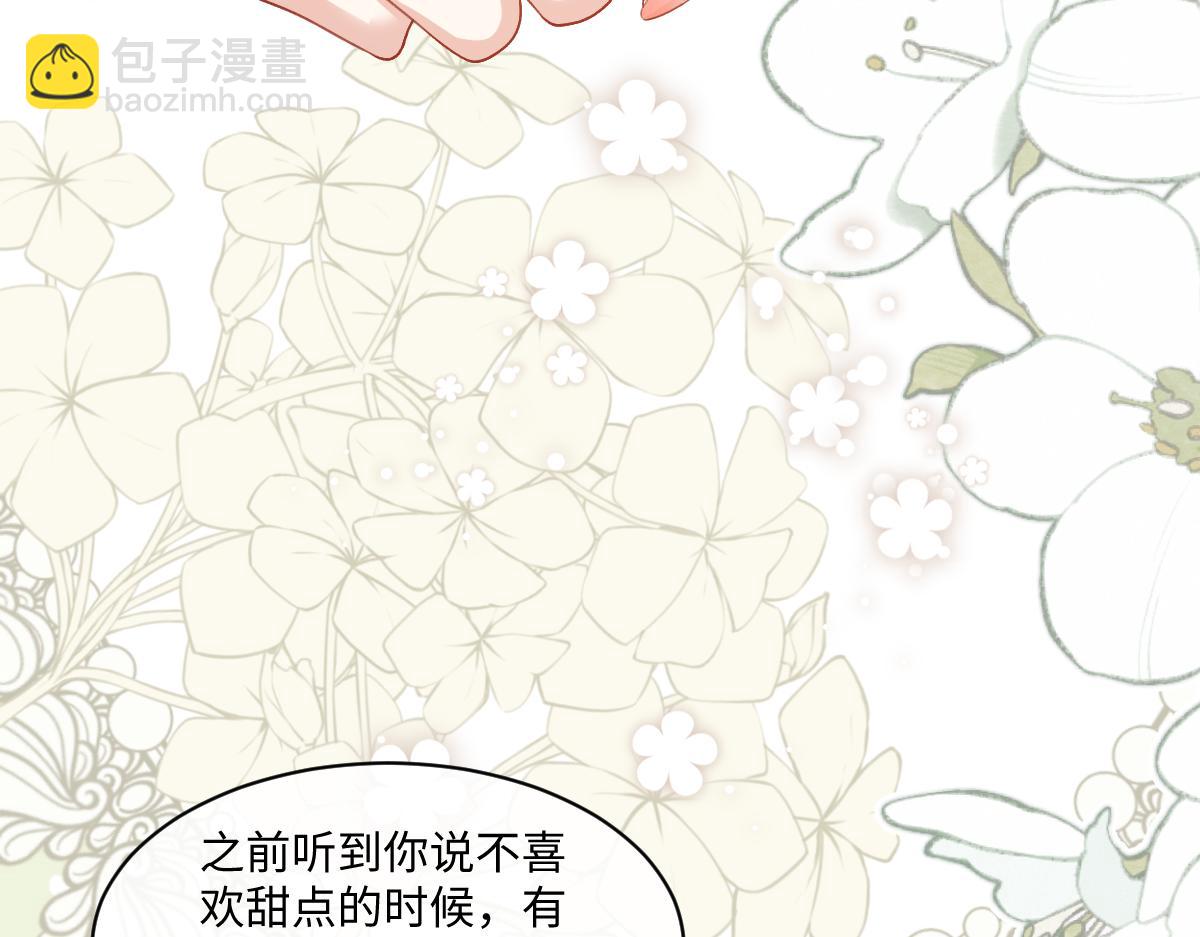 47 以生命为代价发誓(1/4)-第48话