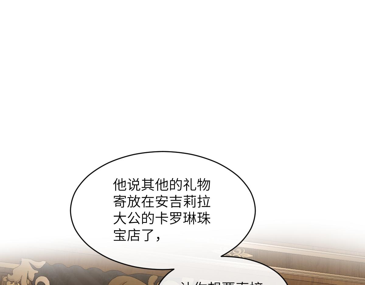 49 贴身护卫巴奈(1/4)-第50话