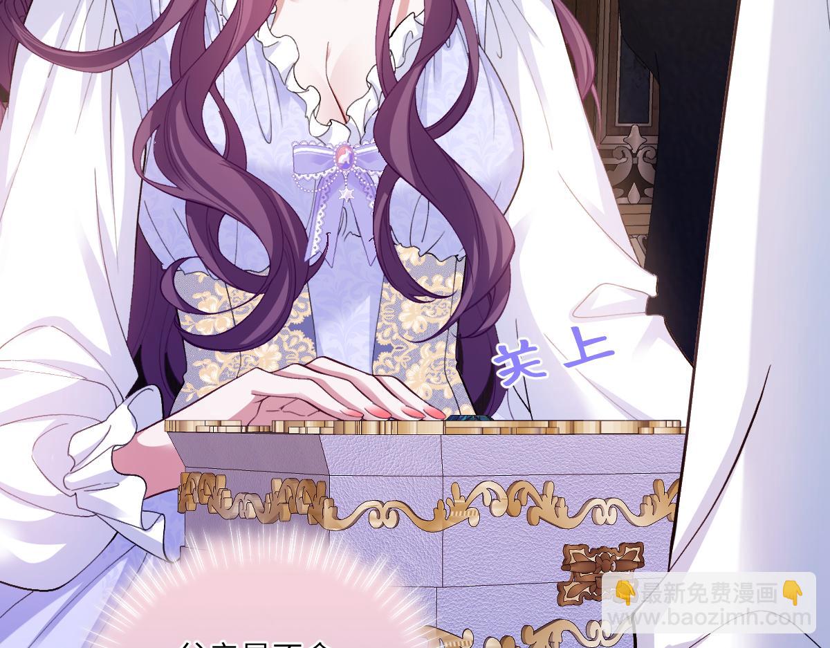 49 贴身护卫巴奈(1/4)-第50话