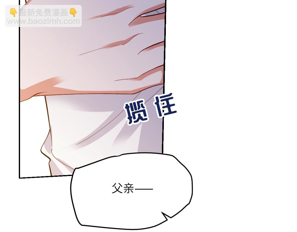 49 贴身护卫巴奈(1/4)-第50话