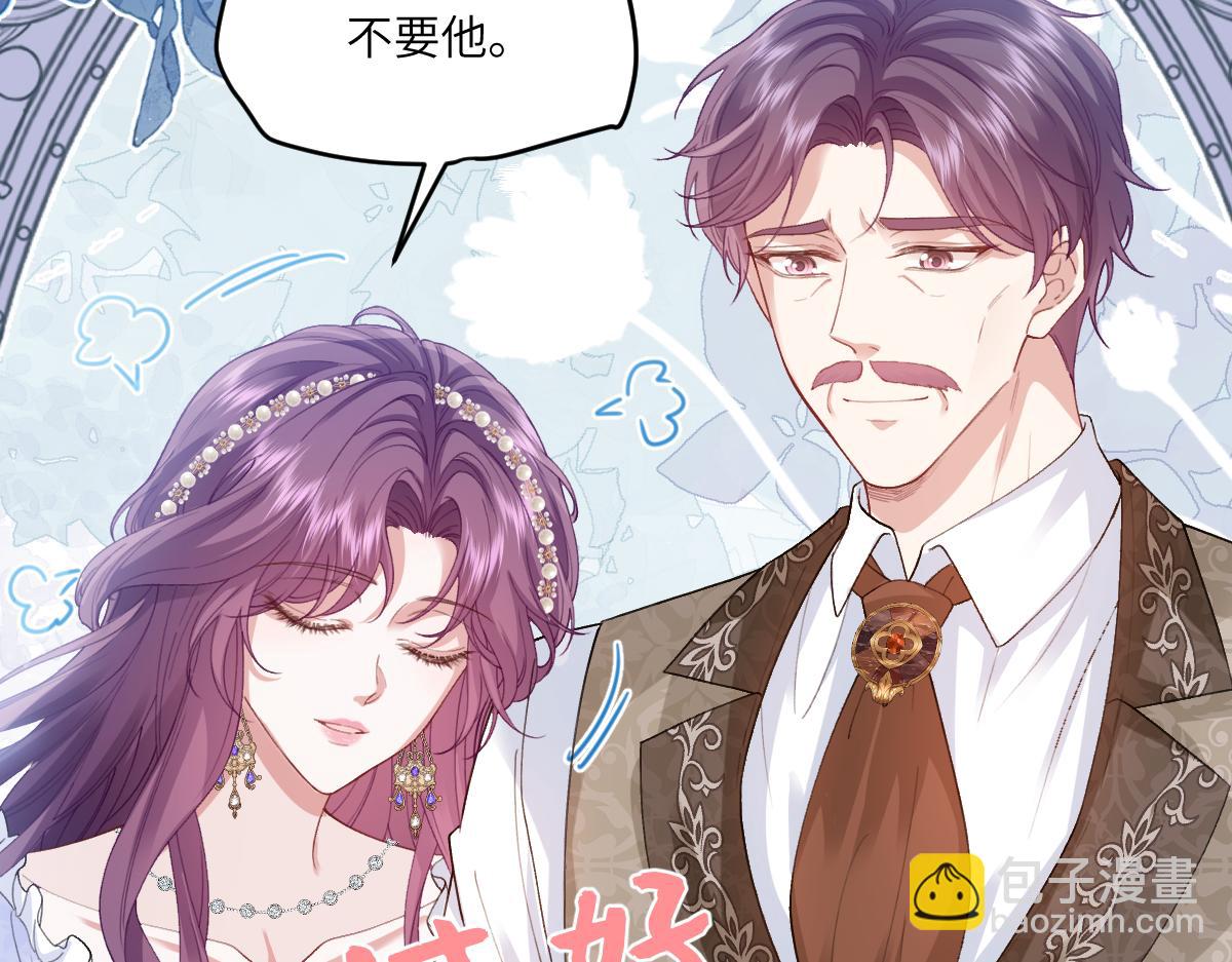 49 贴身护卫巴奈(1/4)-第50话