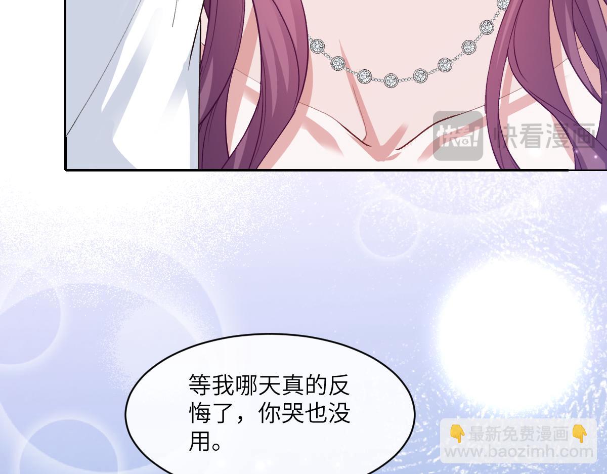 49 贴身护卫巴奈(1/4)-第50话