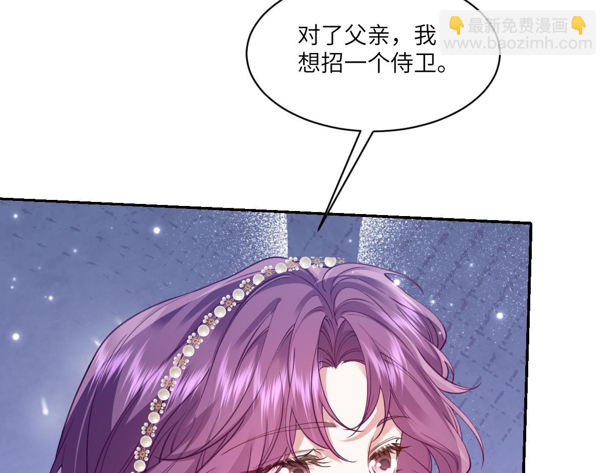 49 贴身护卫巴奈(1/4)-第50话