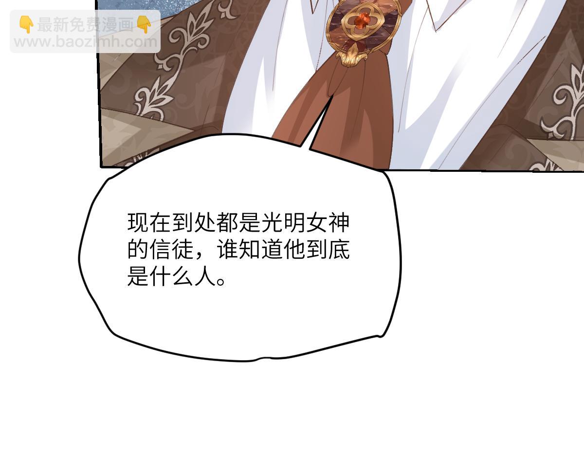 49 贴身护卫巴奈(1/4)-第50话