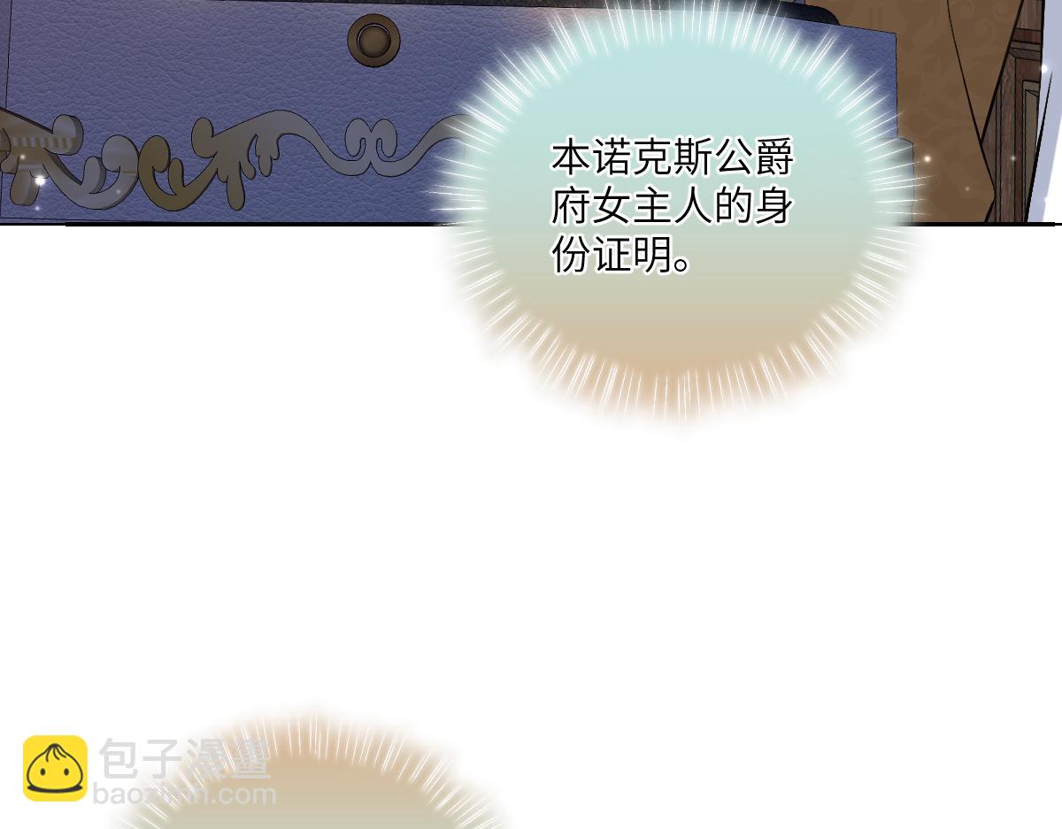 49 贴身护卫巴奈(1/4)-第50话