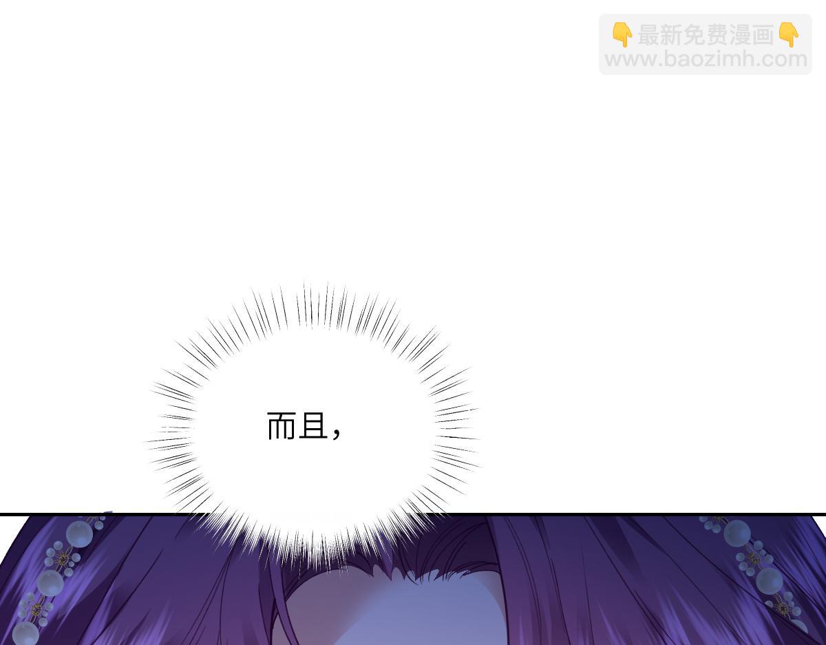 49 贴身护卫巴奈(1/4)-第50话