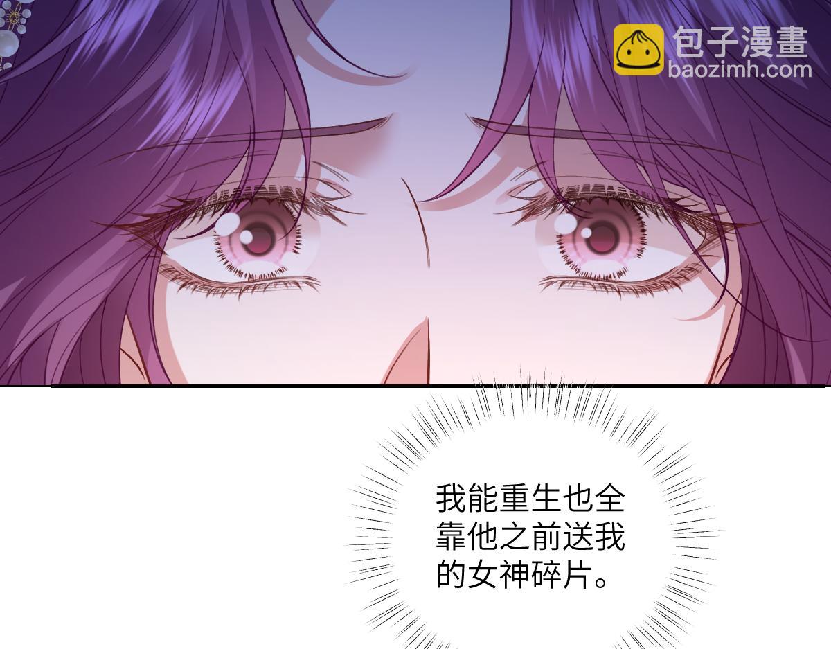 49 贴身护卫巴奈(1/4)-第50话