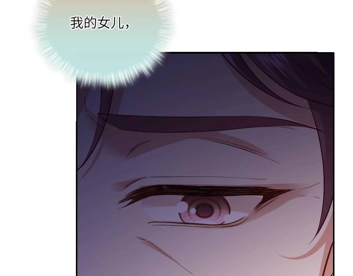 49 贴身护卫巴奈(1/4)-第50话