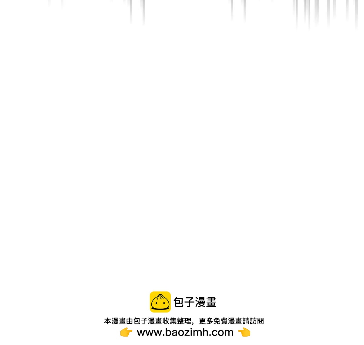 49 贴身护卫巴奈(1/4)-第50话