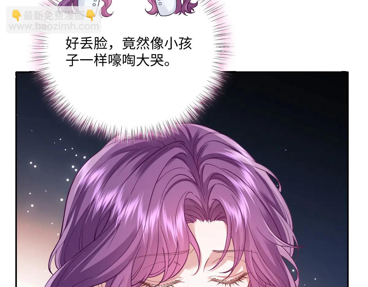 51 眼神要把人吃掉(1/4)-第52话