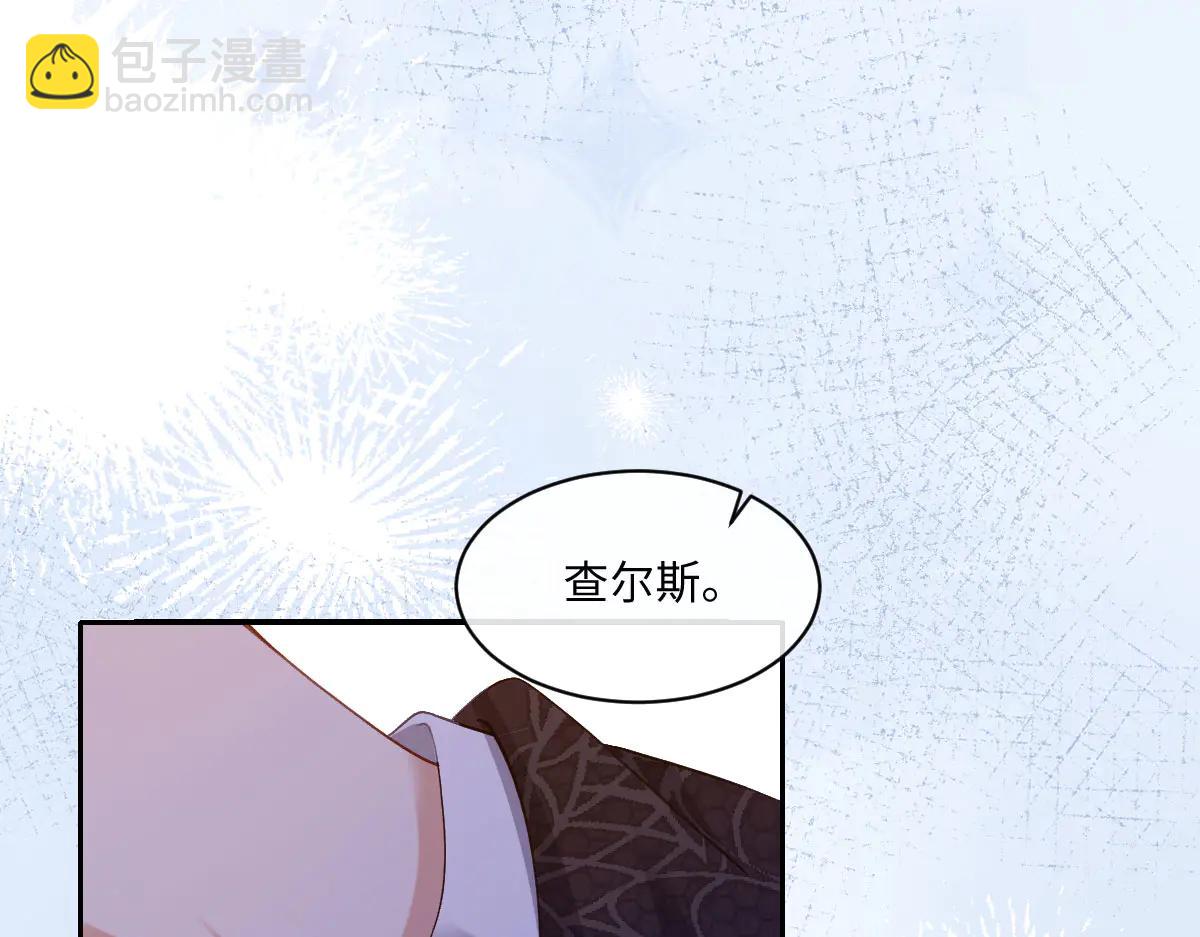 51 眼神要把人吃掉(1/4)-第52话