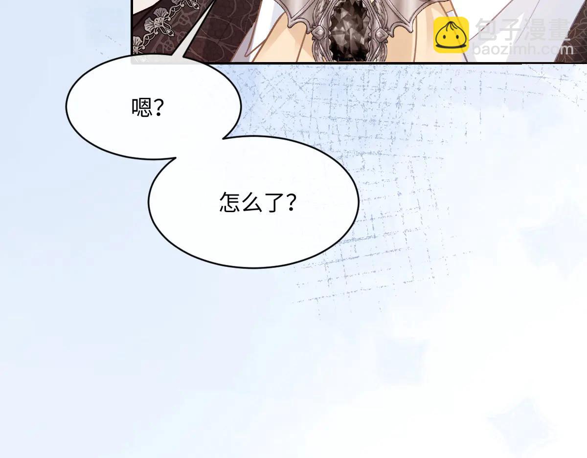 51 眼神要把人吃掉(1/4)-第52话