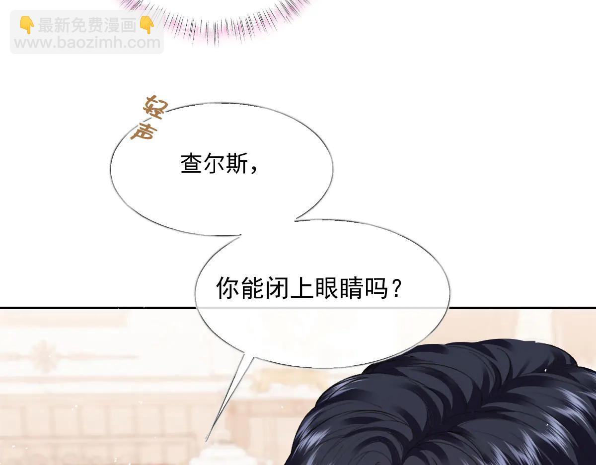 51 眼神要把人吃掉(1/4)-第52话