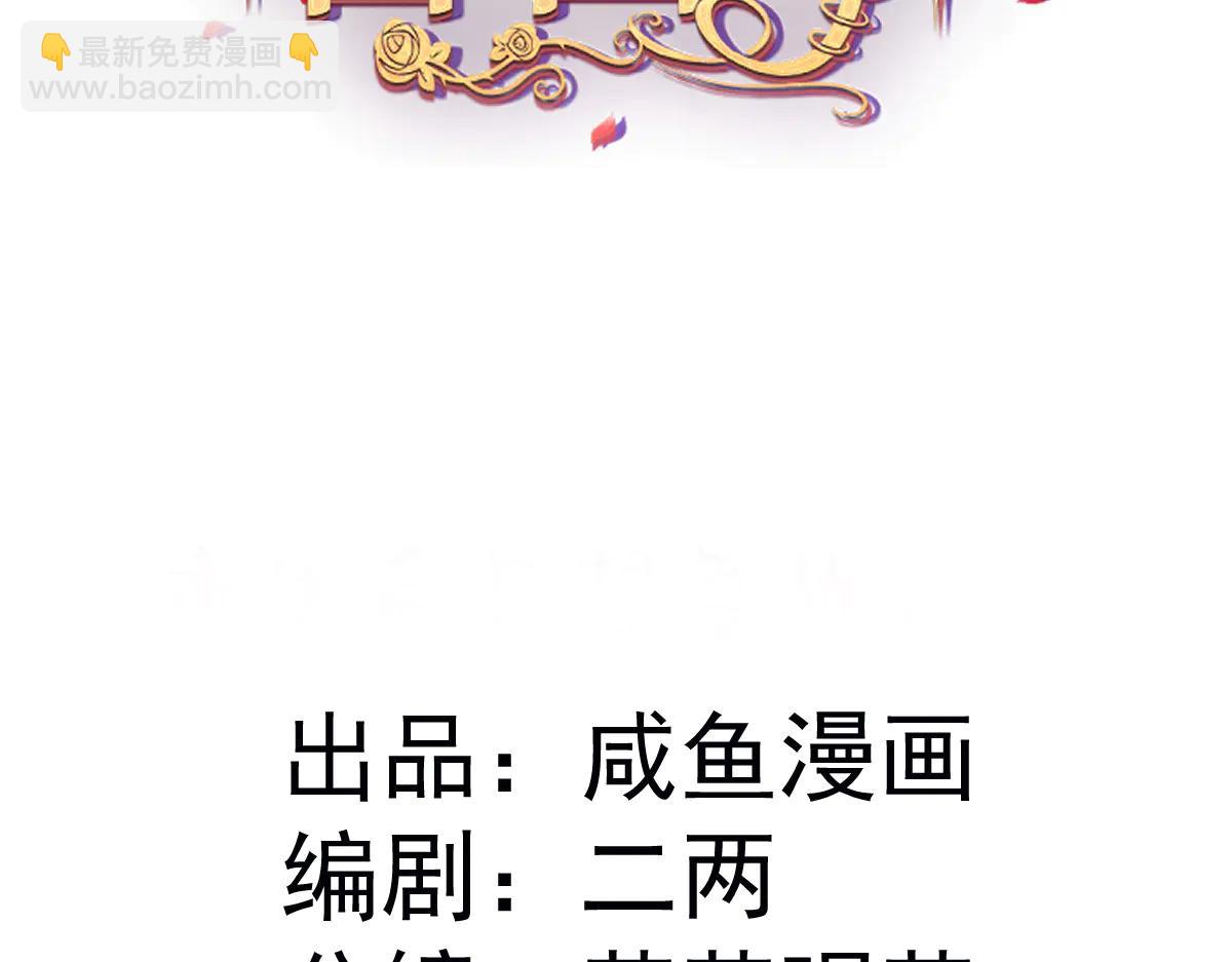 51 眼神要把人吃掉(1/4)-第52话