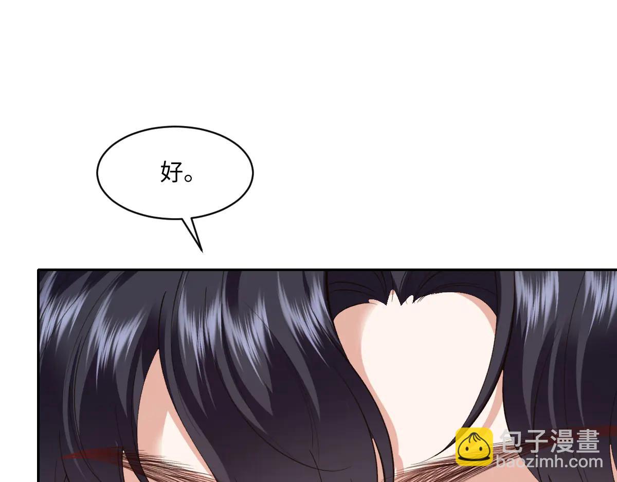 51 眼神要把人吃掉(1/4)-第52话