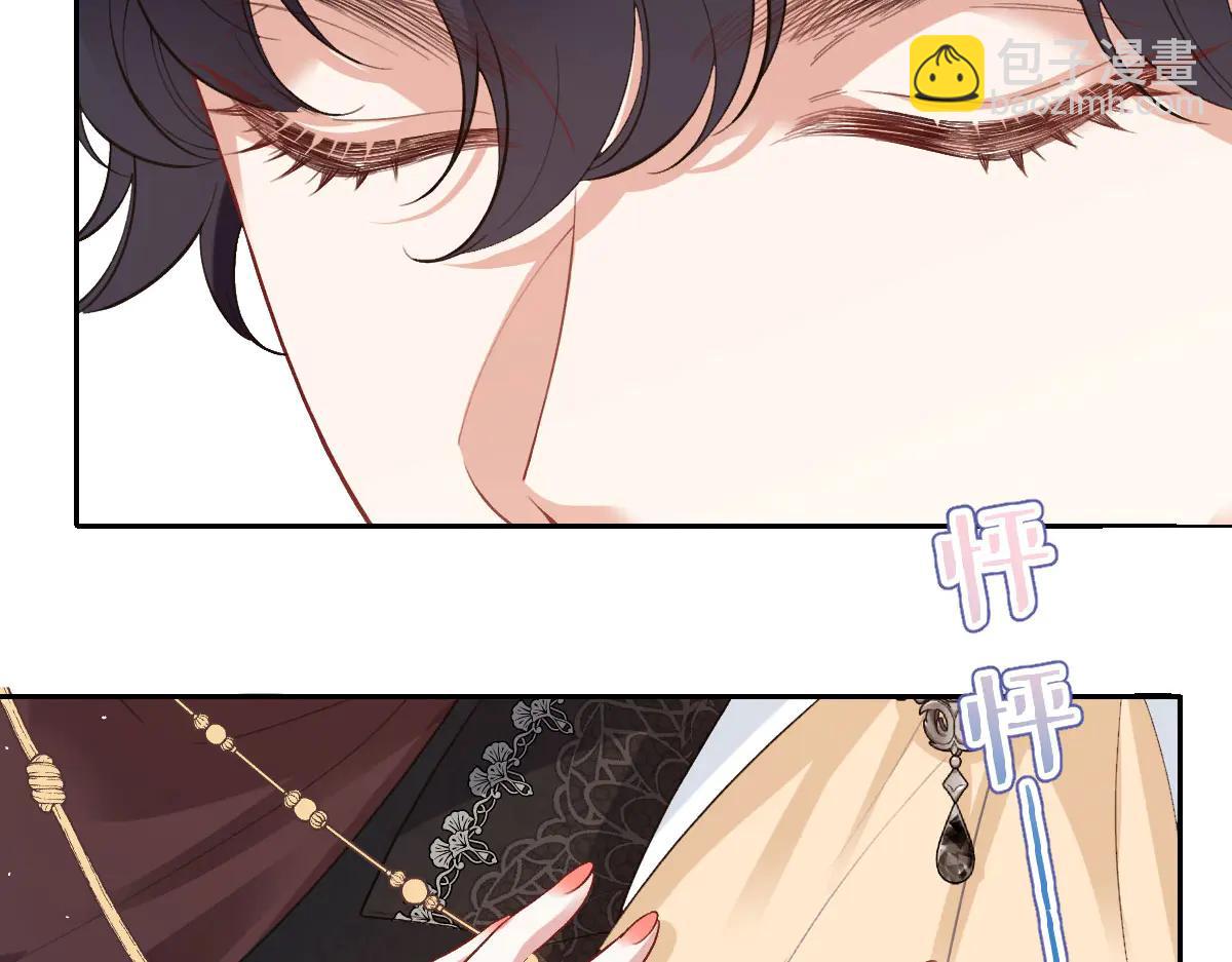 51 眼神要把人吃掉(1/4)-第52话