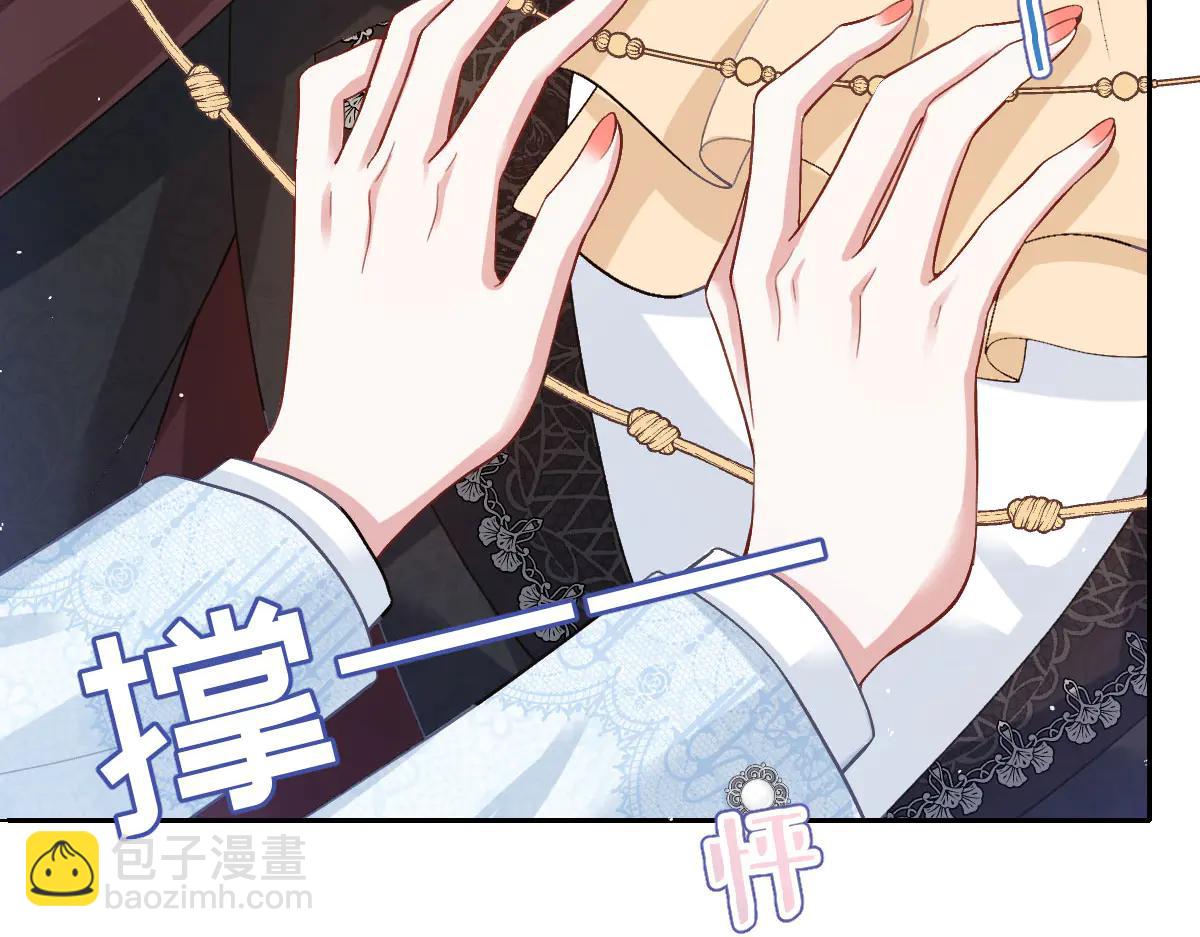 51 眼神要把人吃掉(1/4)-第52话