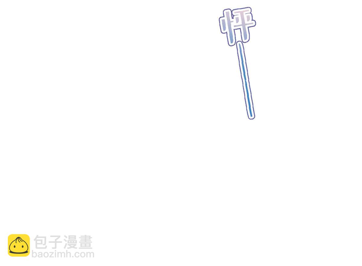 51 眼神要把人吃掉(1/4)-第52话