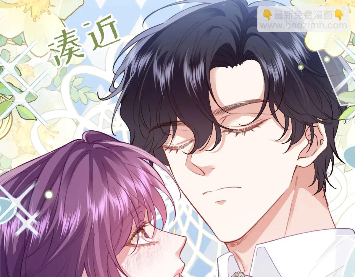 51 眼神要把人吃掉(1/4)-第52话