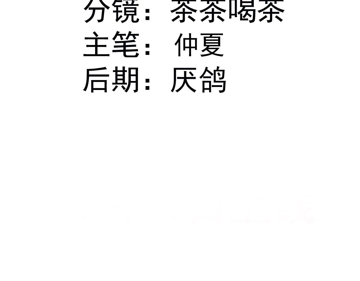 51 眼神要把人吃掉(1/4)-第52话