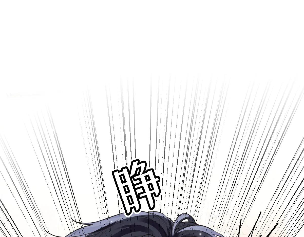 51 眼神要把人吃掉(1/4)-第52话