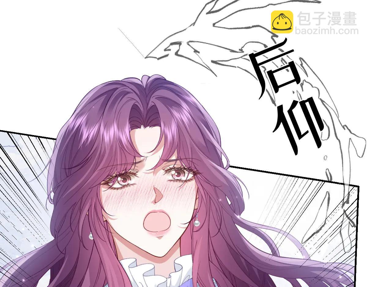 51 眼神要把人吃掉(1/4)-第52话